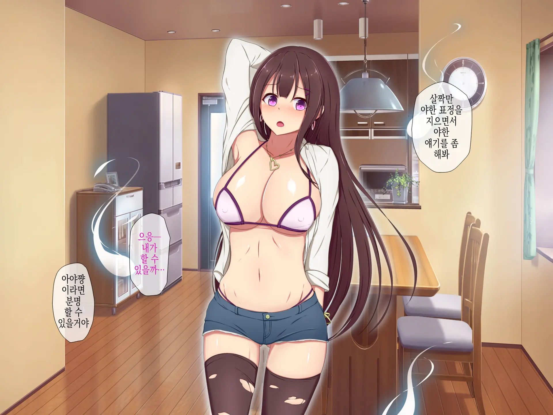 Wakeari Chintai -Kyonyuu Shoujo Yuurei Tsuki Kakuyasu Bukken- | 사연있는렌탈 거유소녀유령염가매물